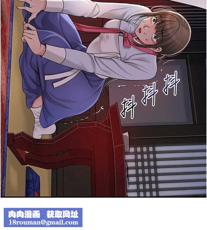 花容湿色:取花点第86話-伸向香丹的魔爪