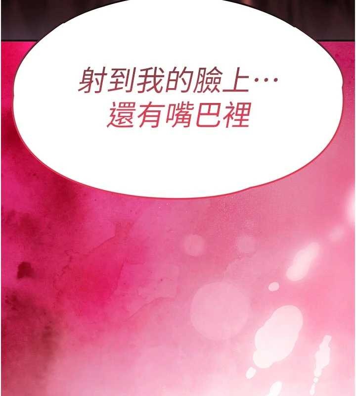 衣锦还乡第29話-公私分明的鄰居姐姐