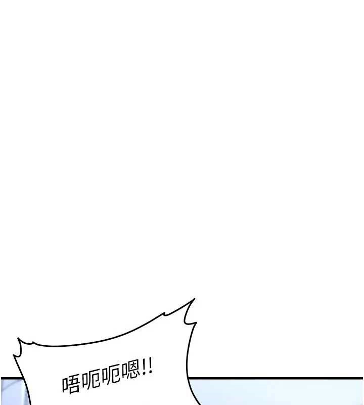 衣锦还乡第29話-公私分明的鄰居姐姐