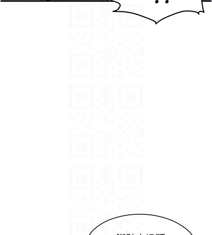 衣锦还乡第29話-公私分明的鄰居姐姐