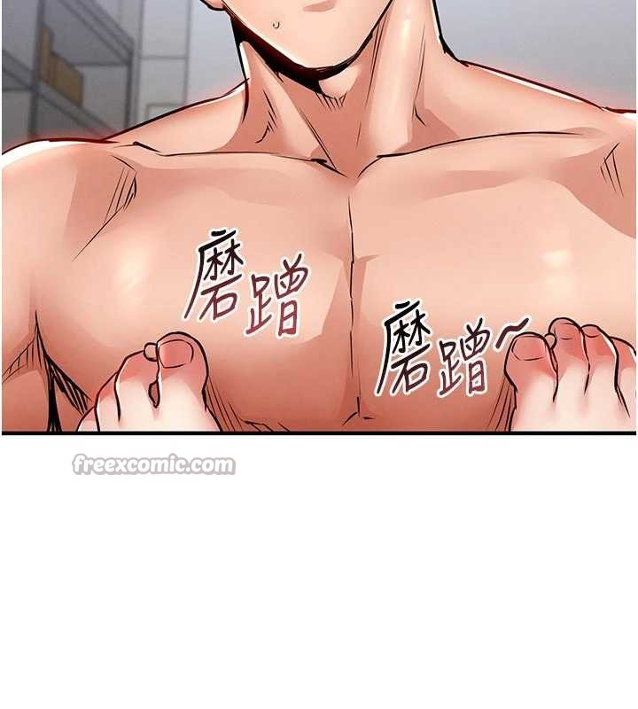 衣锦还乡第29話-公私分明的鄰居姐姐