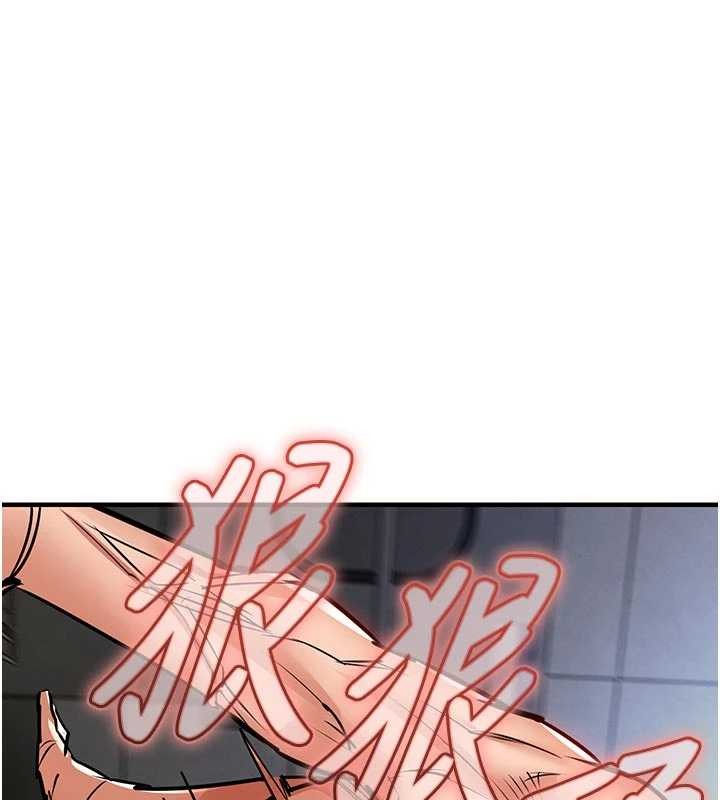 衣锦还乡第29話-公私分明的鄰居姐姐