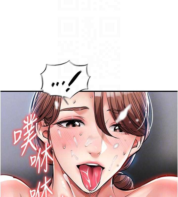 衣锦还乡第29話-公私分明的鄰居姐姐