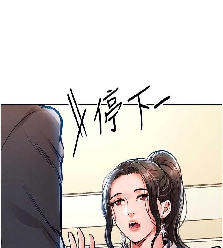 衣锦还乡第29話-公私分明的鄰居姐姐