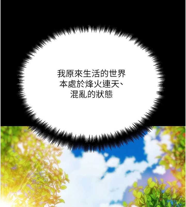 G斗吧!真人肉搏王最終話-搶奪正宮寶座