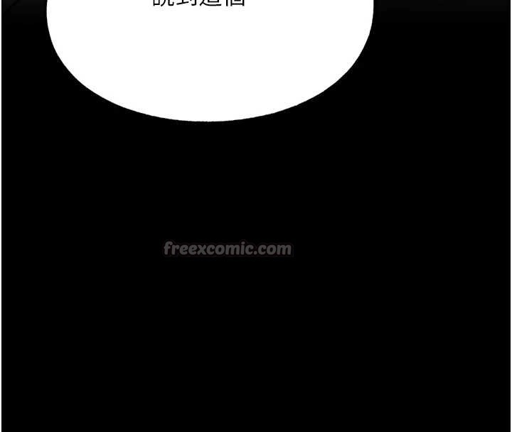 G斗吧!真人肉搏王最終話-搶奪正宮寶座