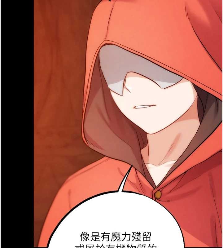 G斗吧!真人肉搏王最終話-搶奪正宮寶座