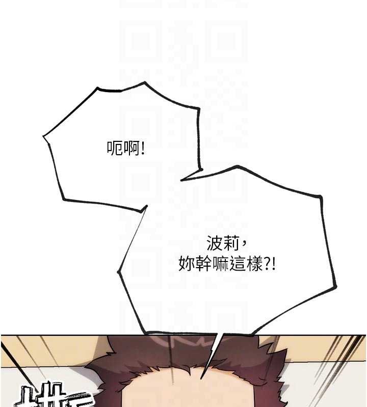 G斗吧!真人肉搏王最終話-搶奪正宮寶座