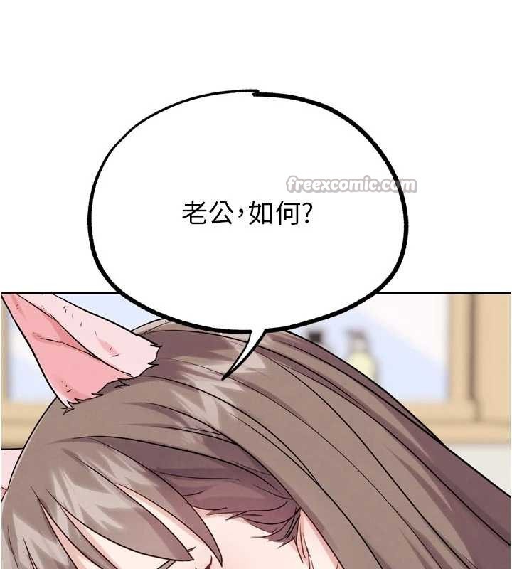 G斗吧!真人肉搏王最終話-搶奪正宮寶座