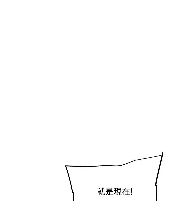 G斗吧!真人肉搏王最終話-搶奪正宮寶座