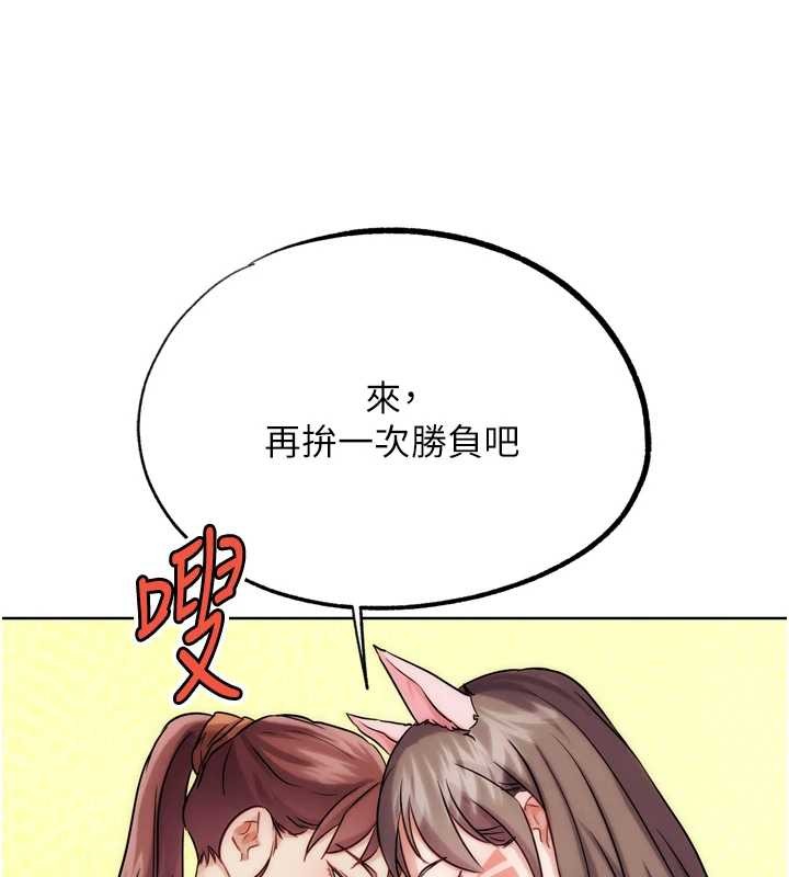 G斗吧!真人肉搏王最終話-搶奪正宮寶座