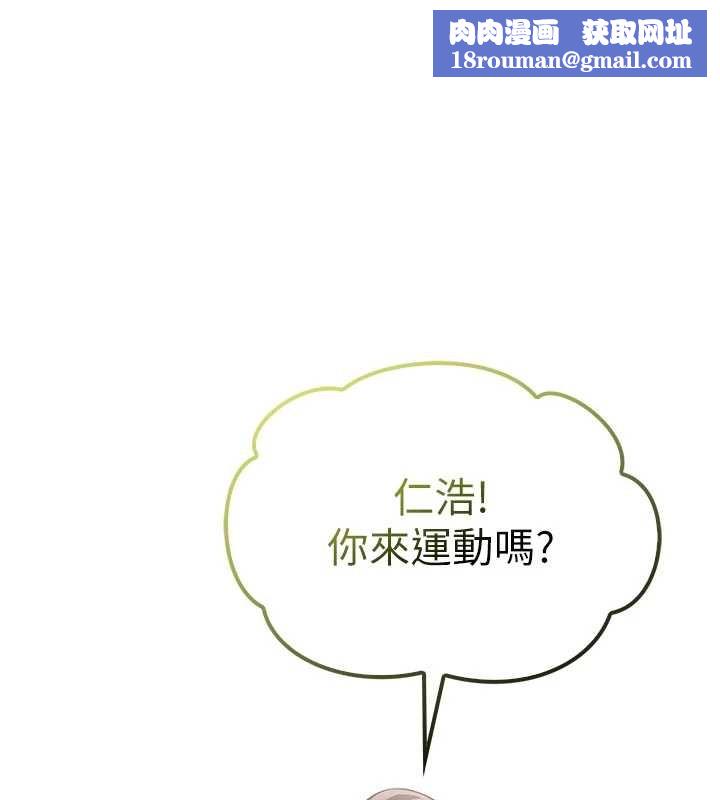 校园成人礼第20話-榨乾你所有精力&hearts;