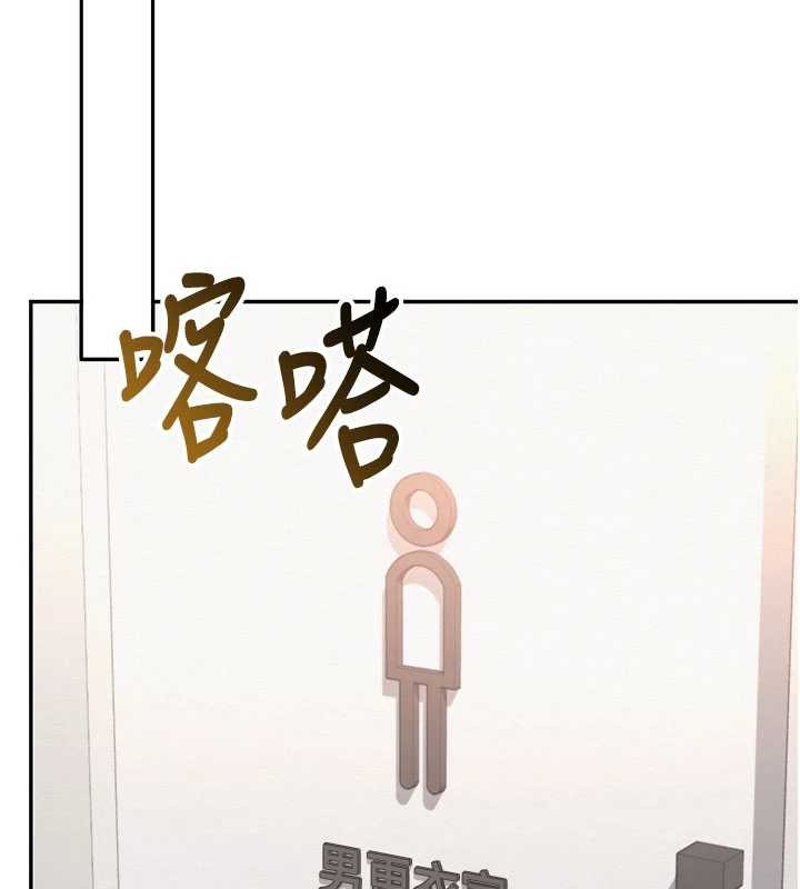 校园成人礼第20話-榨乾你所有精力&hearts;