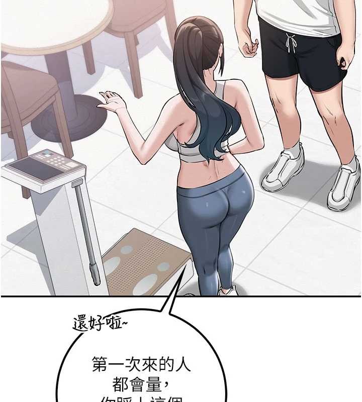 校园成人礼第20話-榨乾你所有精力&hearts;