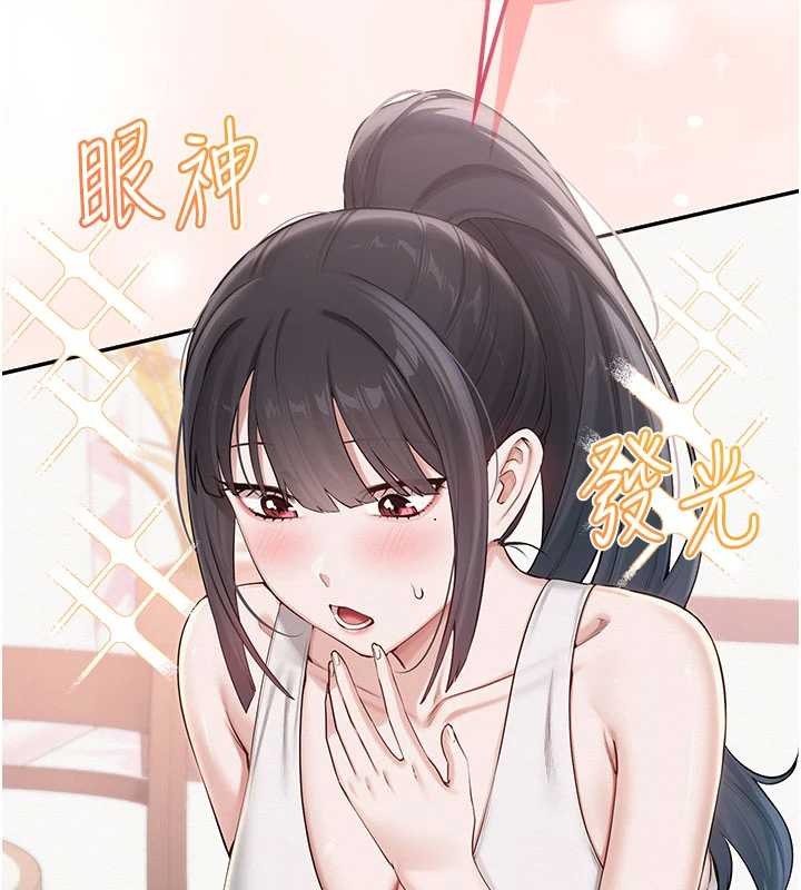 校园成人礼第20話-榨乾你所有精力&hearts;