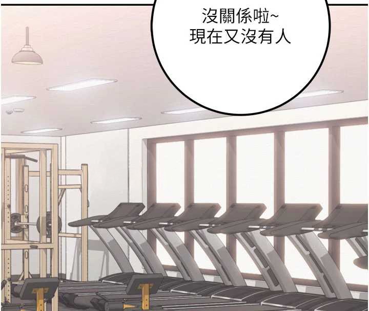 校园成人礼第20話-榨乾你所有精力&hearts;