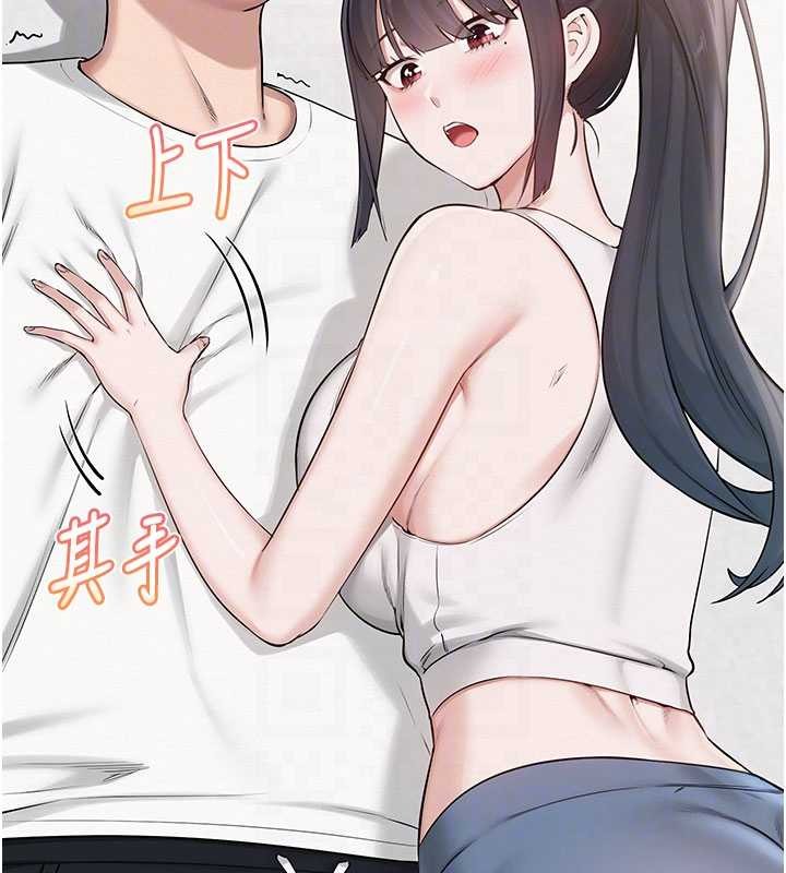 校园成人礼第20話-榨乾你所有精力&hearts;