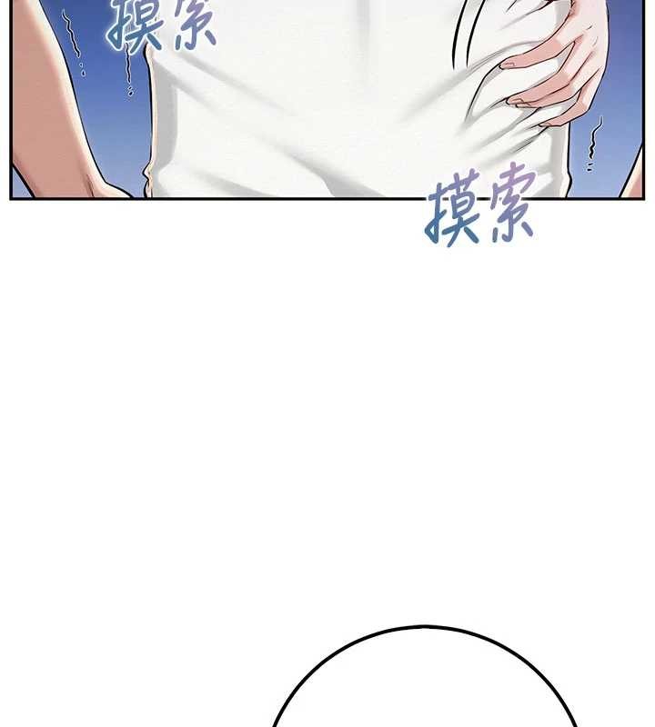 校园成人礼第20話-榨乾你所有精力&hearts;