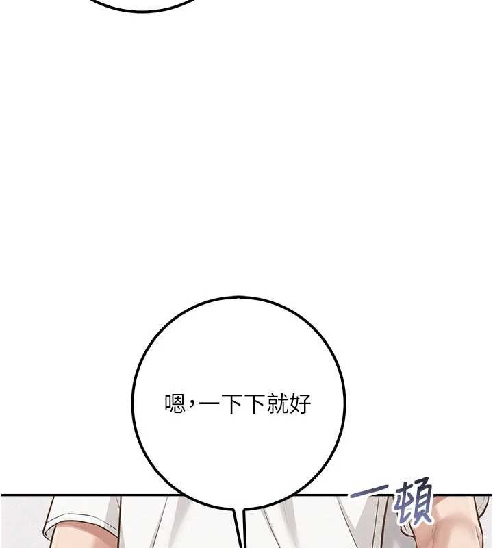 校园成人礼第20話-榨乾你所有精力&hearts;