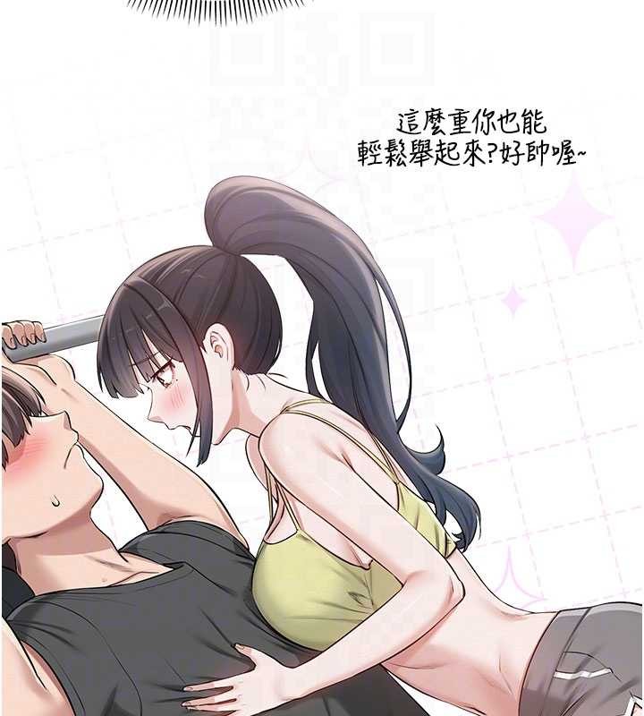 校园成人礼第20話-榨乾你所有精力&hearts;