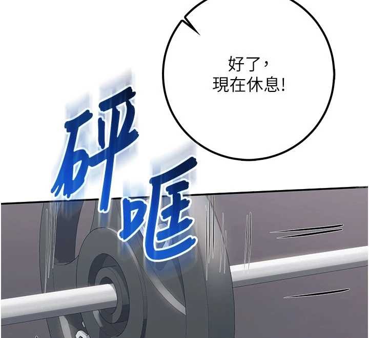 校园成人礼第20話-榨乾你所有精力&hearts;