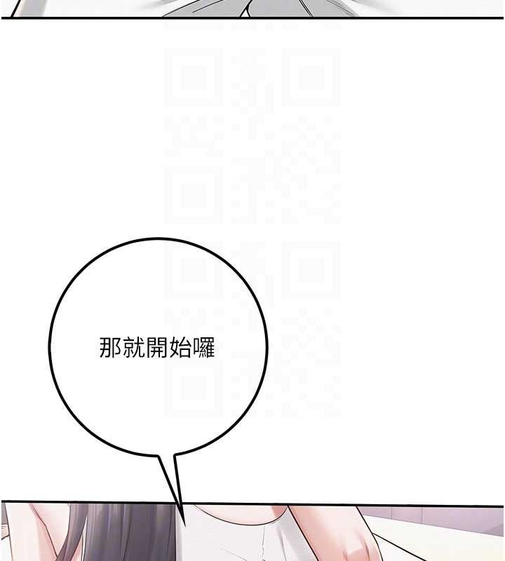 校园成人礼第20話-榨乾你所有精力&hearts;