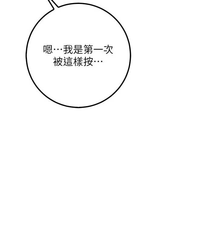 校园成人礼第20話-榨乾你所有精力&hearts;