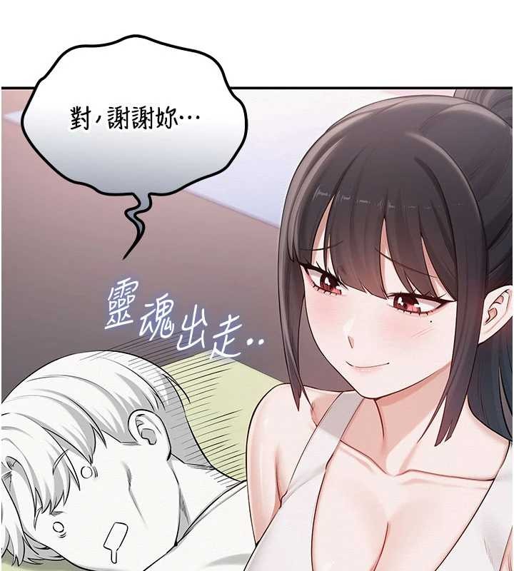 校园成人礼第20話-榨乾你所有精力&hearts;