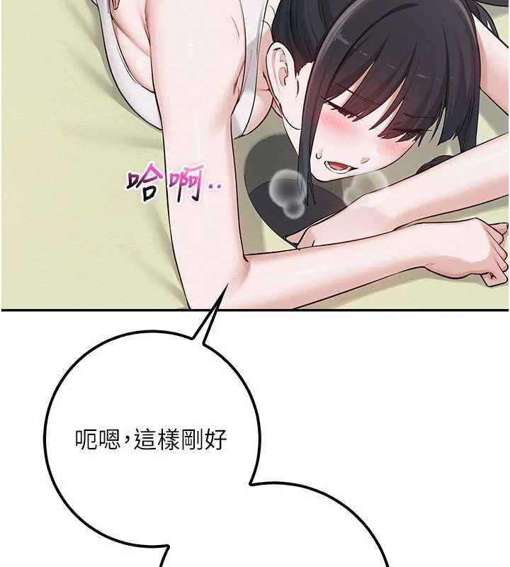 校园成人礼第20話-榨乾你所有精力&hearts;