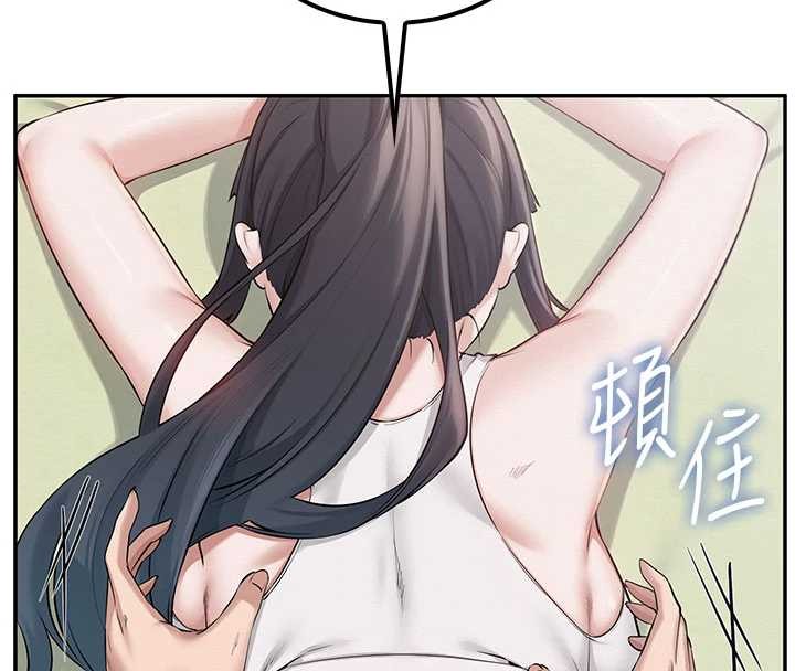 校园成人礼第20話-榨乾你所有精力&hearts;