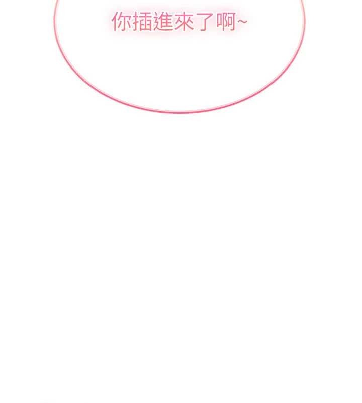 太妹硬闯成人界第15話-主人，打我的屁股&hearts;