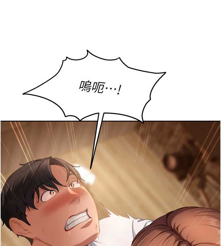 太妹硬闯成人界第15話-主人，打我的屁股&hearts;