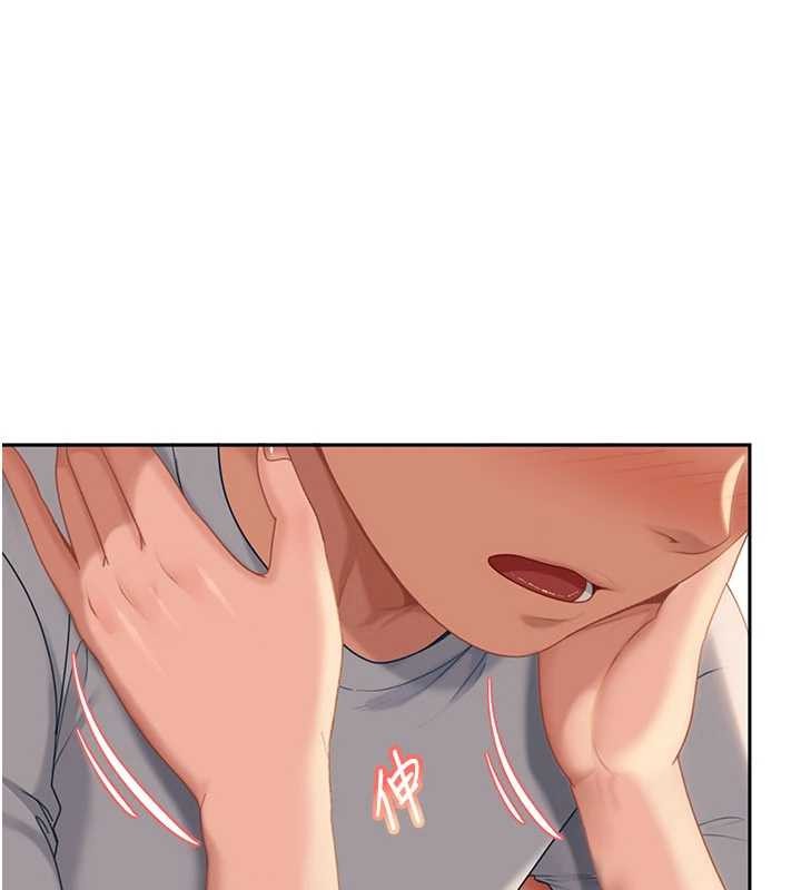 太妹硬闯成人界第15話-主人，打我的屁股&hearts;