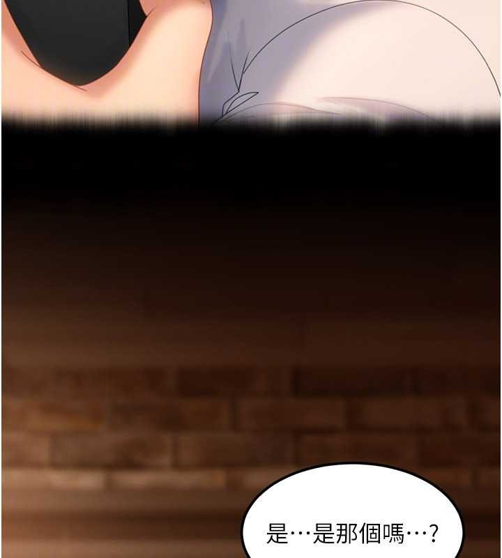 太妹硬闯成人界第15話-主人，打我的屁股&hearts;