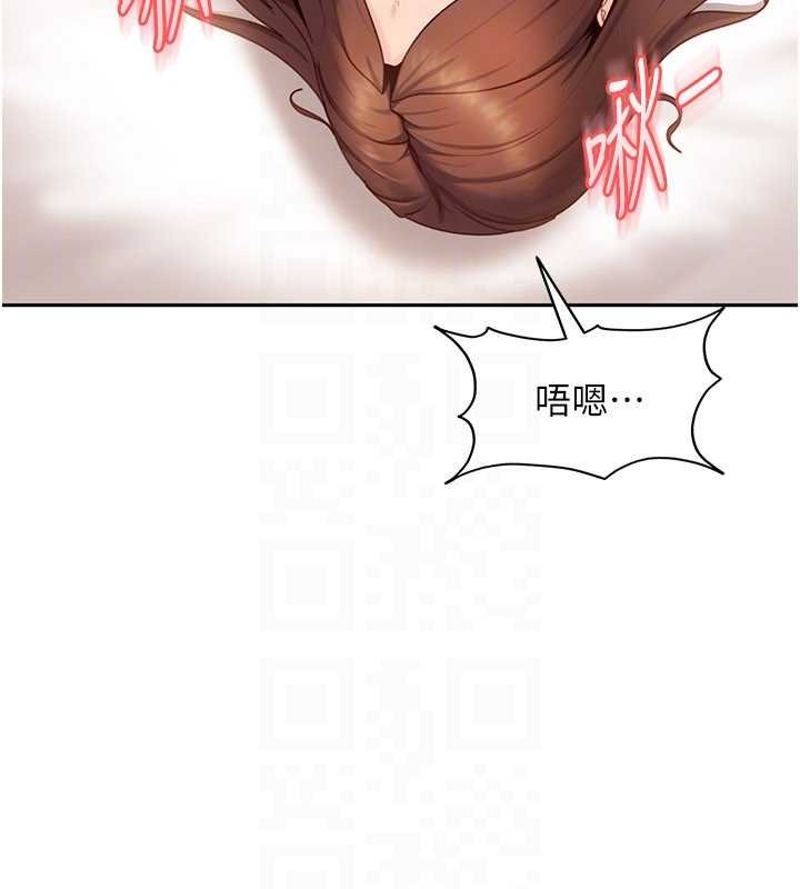 太妹硬闯成人界第15話-主人，打我的屁股&hearts;