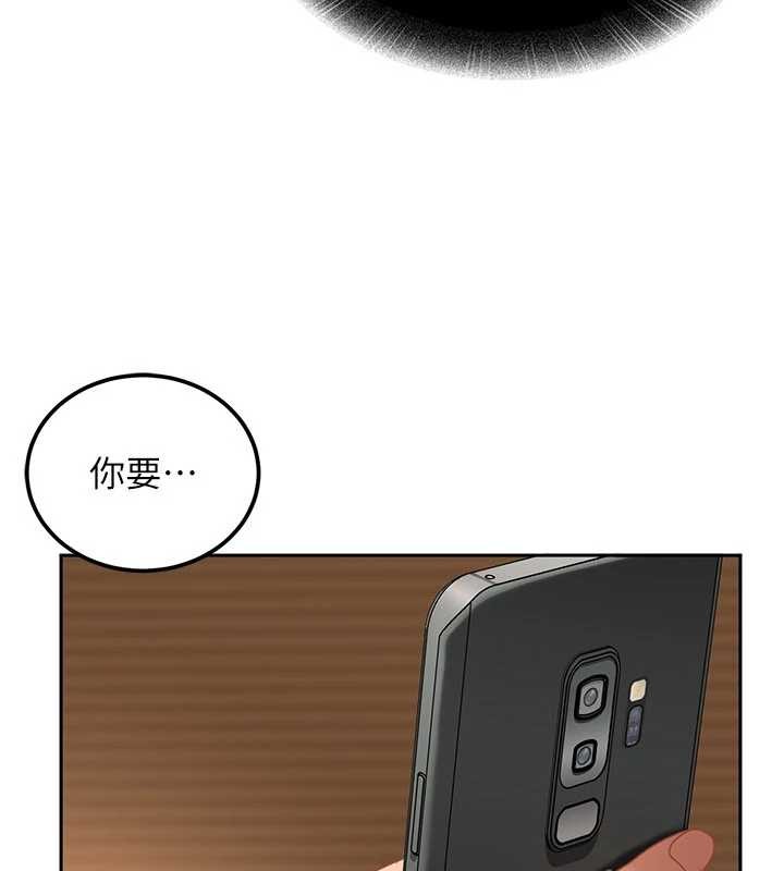 太妹硬闯成人界第15話-主人，打我的屁股&hearts;