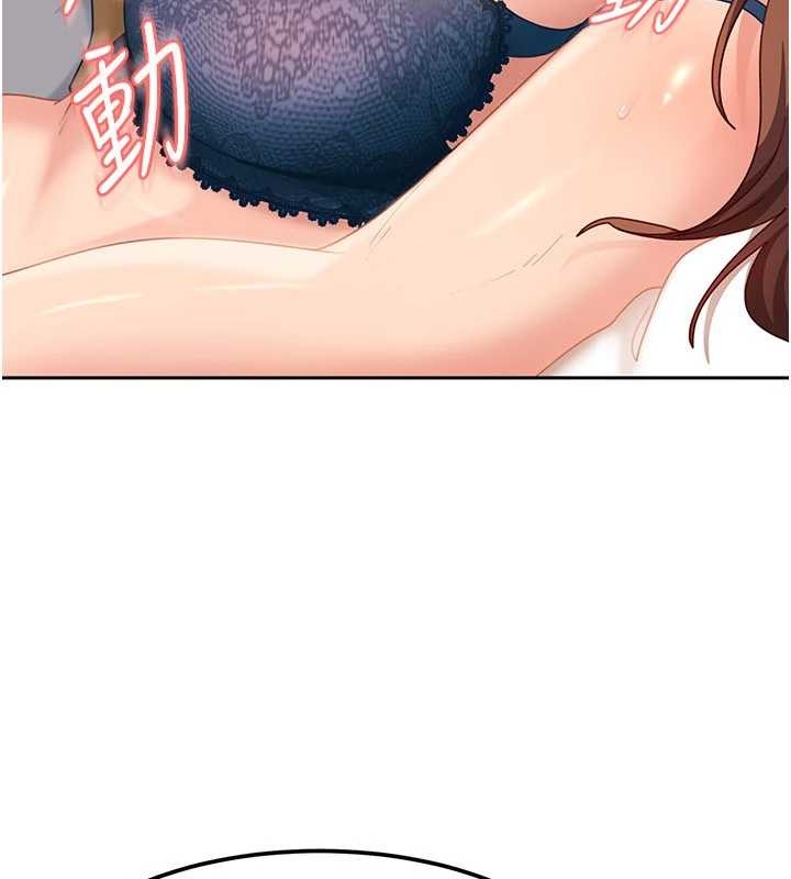 太妹硬闯成人界第15話-主人，打我的屁股&hearts;