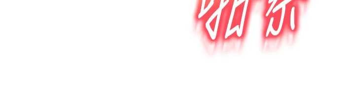 太妹硬闯成人界第15話-主人，打我的屁股&hearts;