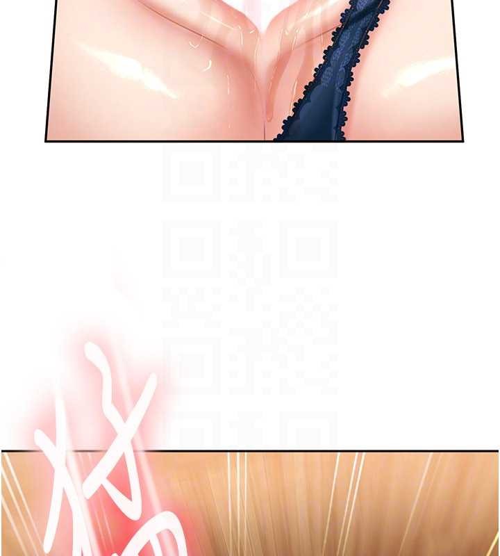 太妹硬闯成人界第15話-主人，打我的屁股&hearts;