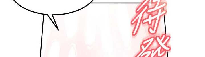 太妹硬闯成人界第15話-主人，打我的屁股&hearts;