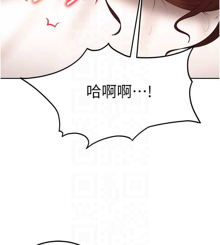 太妹硬闯成人界第15話-主人，打我的屁股&hearts;