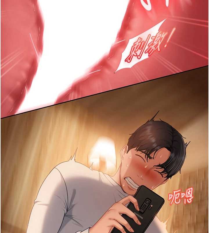 太妹硬闯成人界第15話-主人，打我的屁股&hearts;