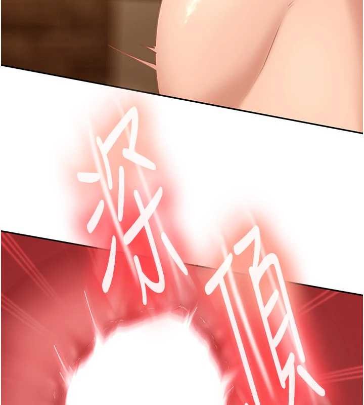 太妹硬闯成人界第15話-主人，打我的屁股&hearts;