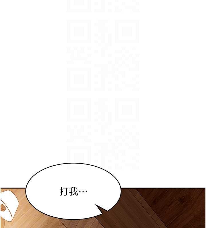 太妹硬闯成人界第15話-主人，打我的屁股&hearts;