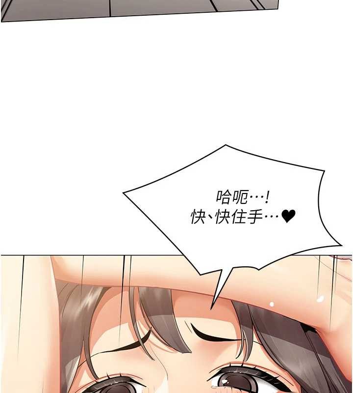 女同事太犯规第9話-廢柴的性愛教育課