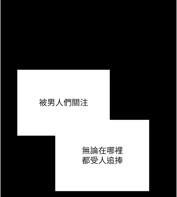 女同事太犯规第9話-廢柴的性愛教育課