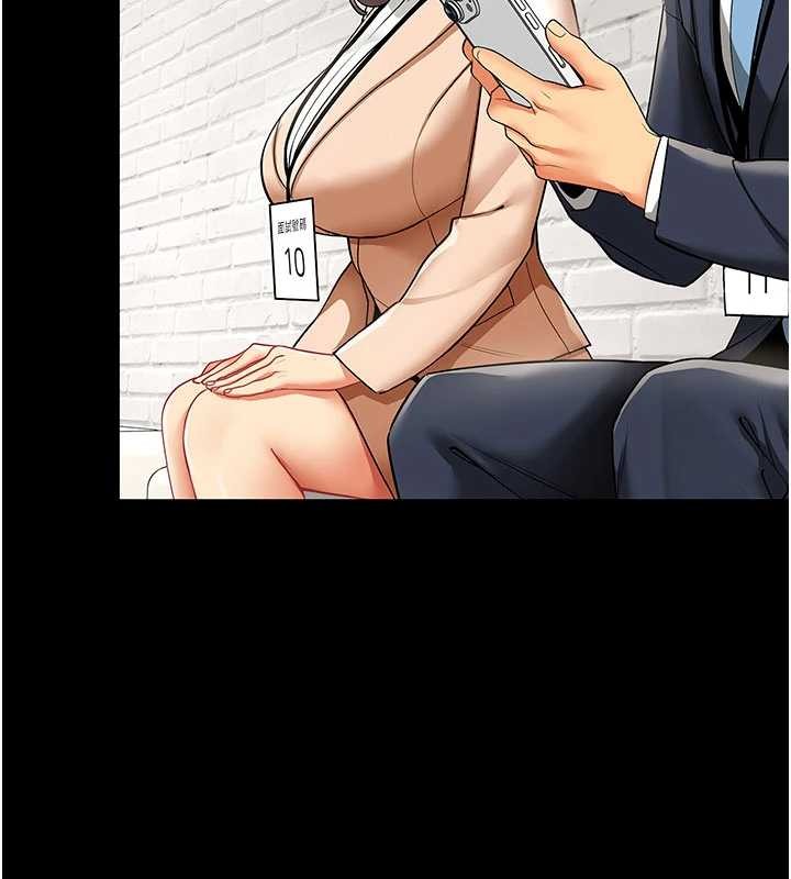 女同事太犯规第9話-廢柴的性愛教育課