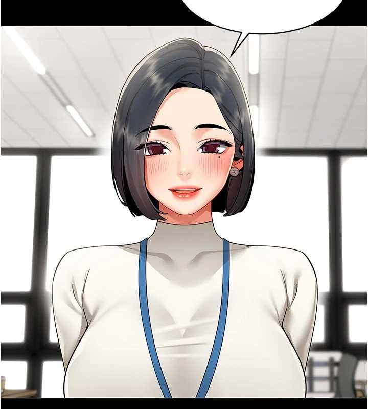 女同事太犯规第9話-廢柴的性愛教育課