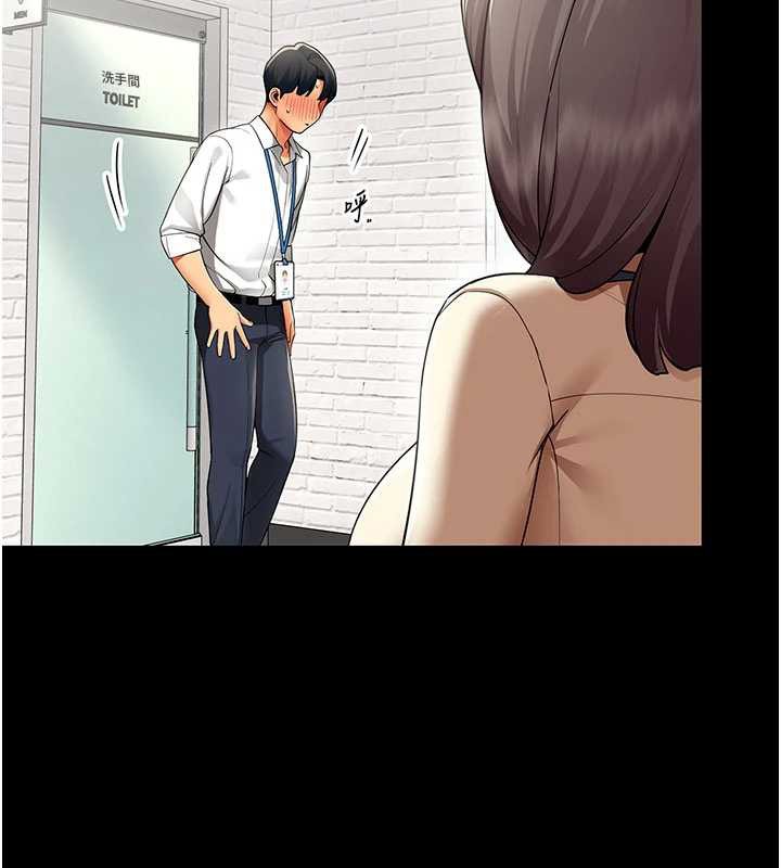 女同事太犯规第9話-廢柴的性愛教育課