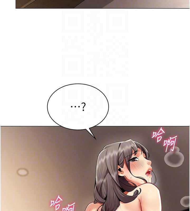 女同事太犯规第9話-廢柴的性愛教育課